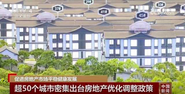 理论·智库丨多措并举 多元共建 完善保障性住房供应体系