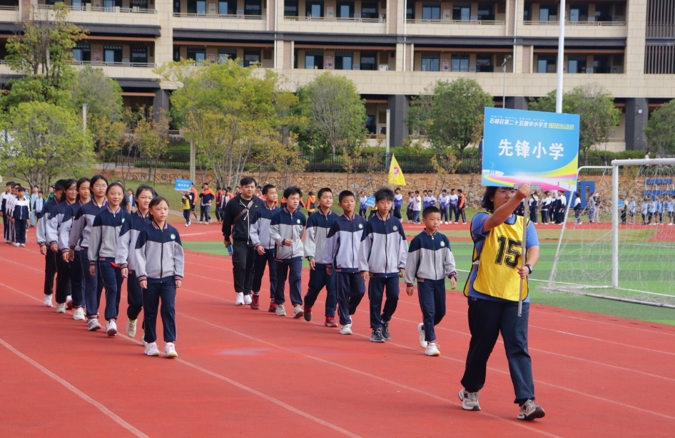 石峰區(qū)第25屆中小學(xué)生田徑運(yùn)動會開幕