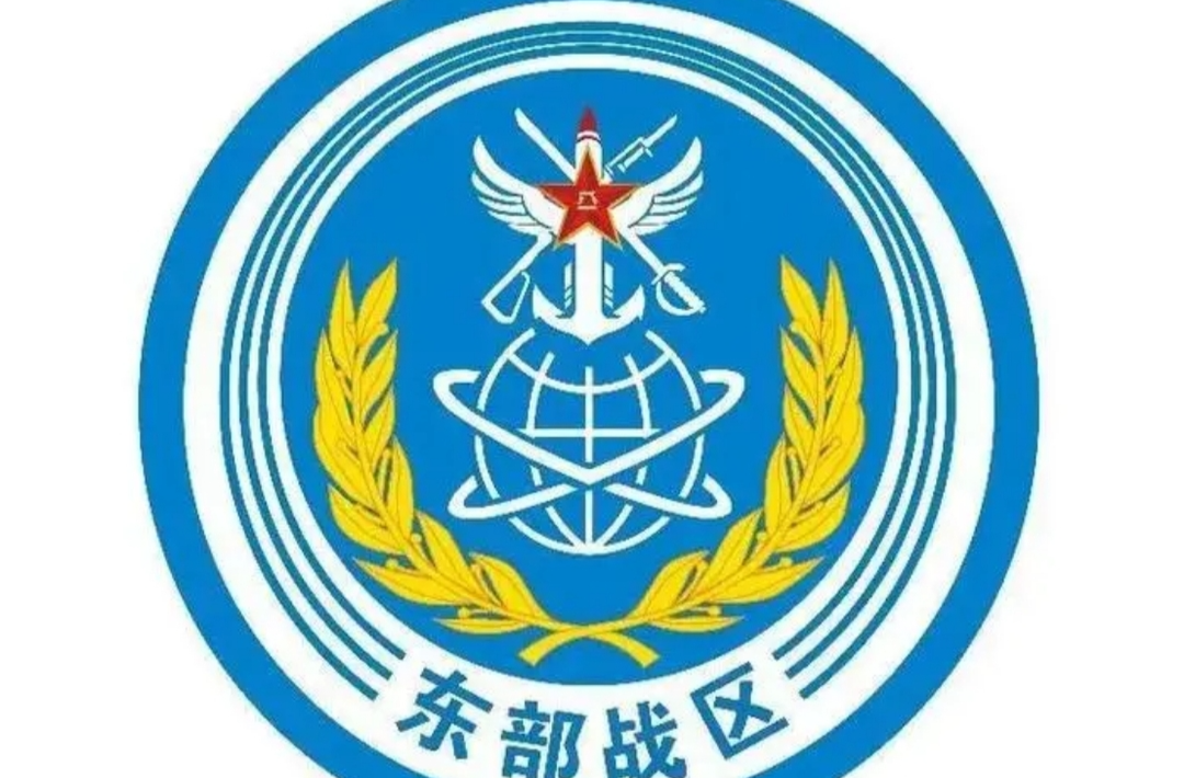 東部戰(zhàn)區(qū)回應(yīng)美、加軍艦過航臺灣海峽：全程跟監(jiān)警戒，依法依規(guī)處置