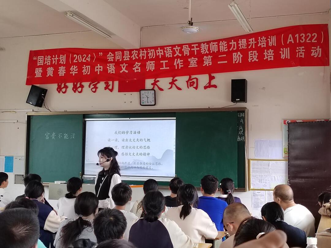 把脉教育薄弱点，名师工作室助力乡村教学