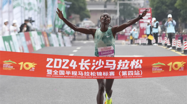 2024 Changsha Marathon Concludes