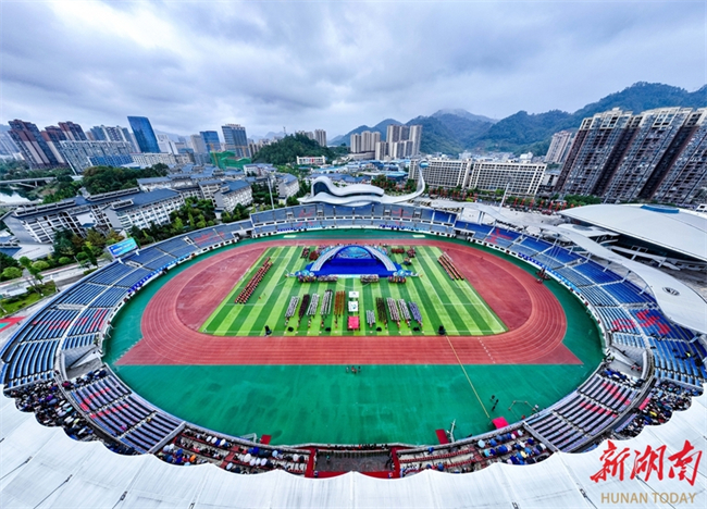 15th Xiangxi Autonomous Prefecture Sports Games Kicks off