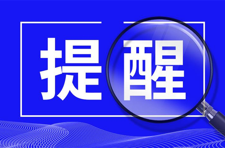 国产水果披上“洋外衣”瞬间贵几倍？消协提醒！