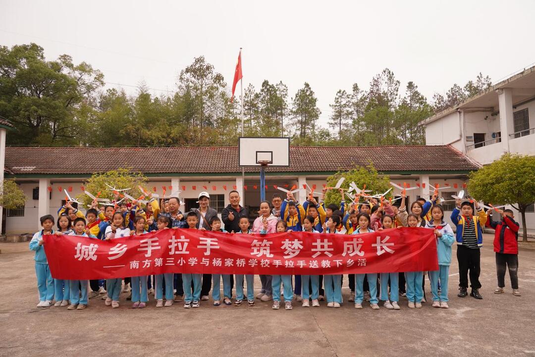 株洲市芦淞区南方第三小学送武术与科学下乡，点亮乡村孩子未来之路