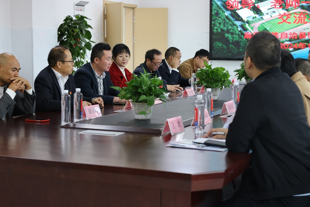 校际交流凝智慧，互鉴共筑职教梦 麻阳职中与湘潭生物机电学校开展交流提质活动