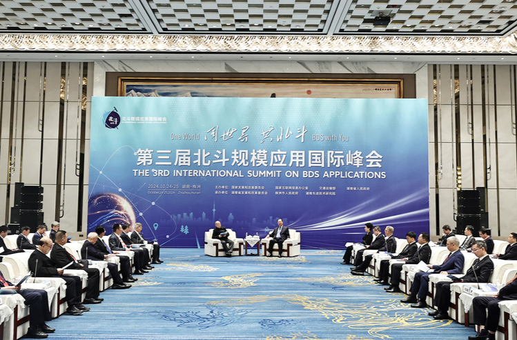 毛伟明与出席第三届北斗峰会嘉宾代表座谈 推动北斗赋能千行百业融入千家万户 | 湖南日报头版