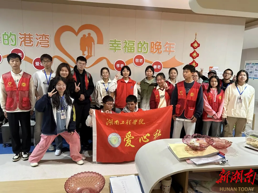 湖南工程学院爱心社为敬老院老人举办集体生日会