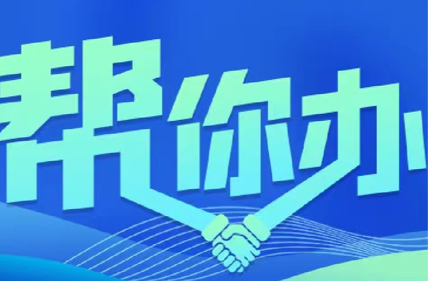 长沙：公司不为员工缴纳社保