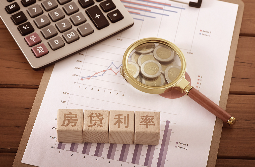 存量房贷利率下调，为什么有的没降到3.3%？相关疑问这篇都回答了
