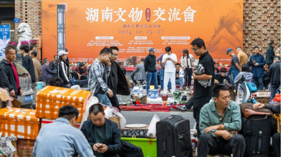 Street Stall Fair of 32nd Hunan Cultural Relics Exchange Conference Thronged with Visitors