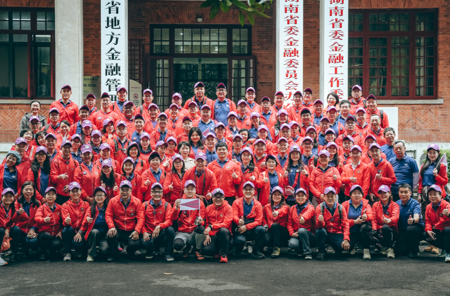 首届“重走西南联大路”长沙开拔 西南联大前身长沙临时大学旧址同日挂牌