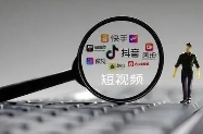兩部門：嚴(yán)打網(wǎng)絡(luò)中盜墓、探墓、非法鑒定等相關(guān)違法違規(guī)短視頻和直播