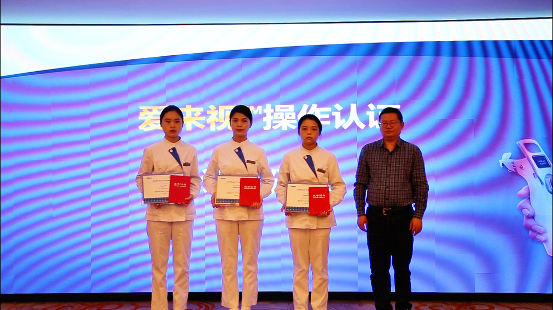 光热治疗仪有什么作用邵阳首台光热脉动复合治疗仪落户邵阳爱尔——开启开启干眼精准治疗新篇章_https://www.jmylbn.com_新闻资讯_第5张