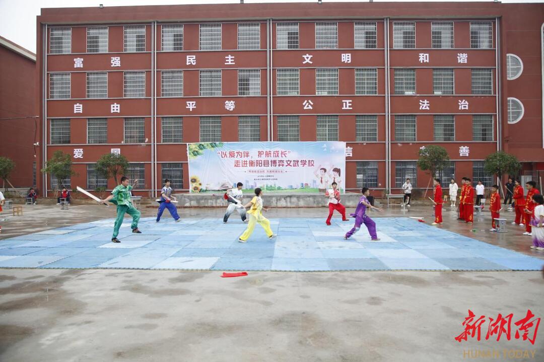 湖南文武学校