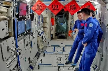 神十八太空“出差”3人组早早起床等新队友 期待“会师”！