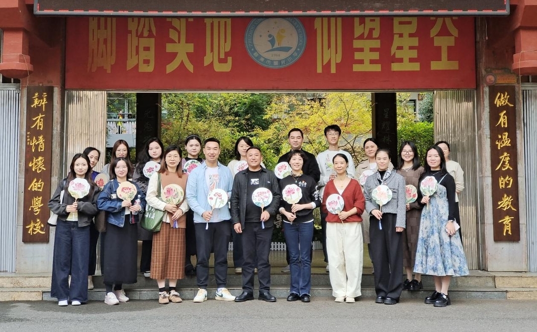 株洲市荷塘区星光小学与浏阳市道吾小学开展校际交流活动