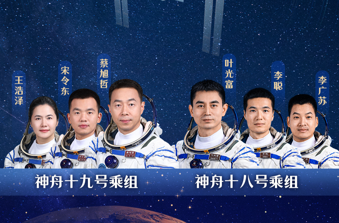 第五次“太空会师”！神十九航天员顺利进驻中国空间站