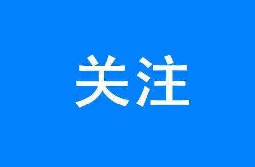 常德市发展和改革委员会（常德市国防动员办公室） 常德市防空警报试鸣公告