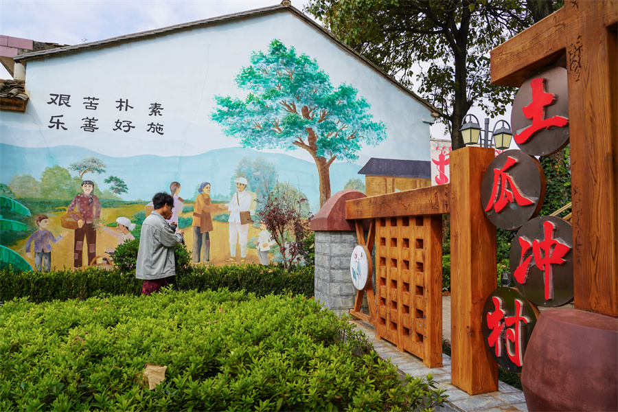 Hollow village transformed into tourist hot spot in Yunnan