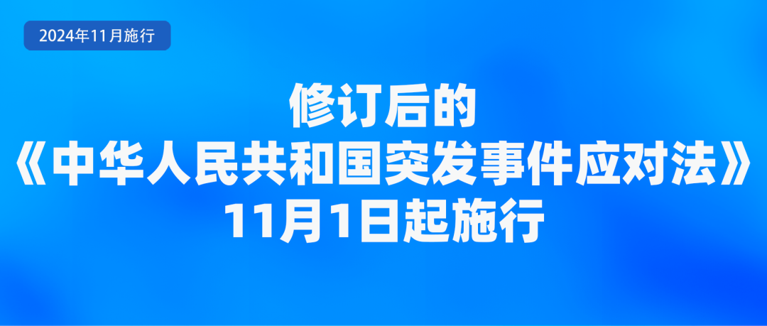 11月起，这些新规将影响你我生活！