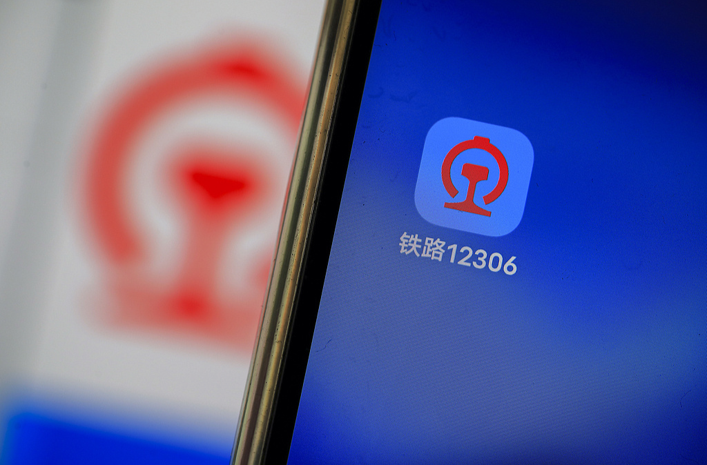 今起，火车票这样报销！一文速览操作流程