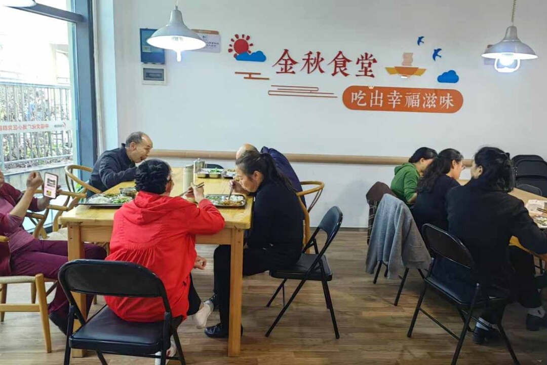 南城社区金秋食堂  共享幸福“食”光