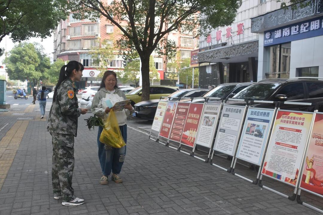常德市国动办走上街头为市民群众发放宣传手册