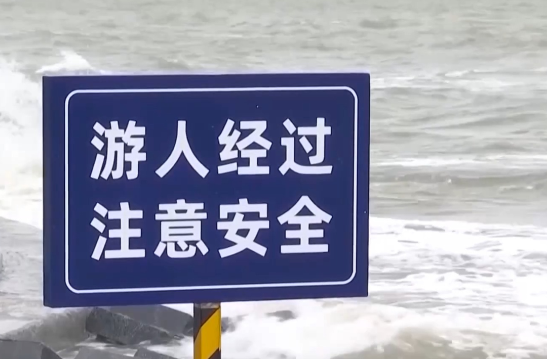 为何11月了还有台风？原来秋台风更“偏爱”去这些地方