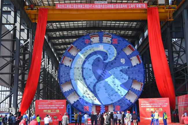 China Turns out its Self-developed Tunnel Voring Machine with Biggest Diameter