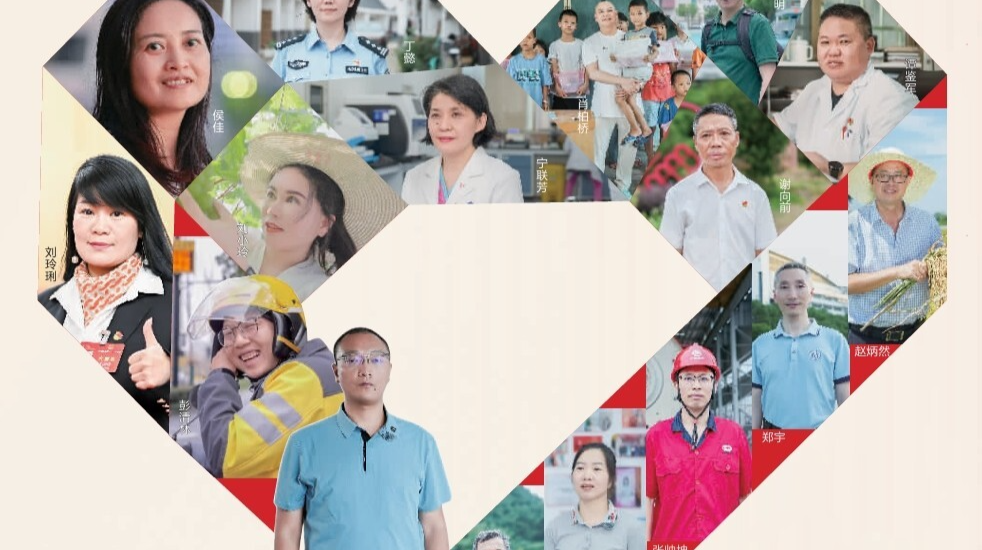 2023年，他们“感动湖南”