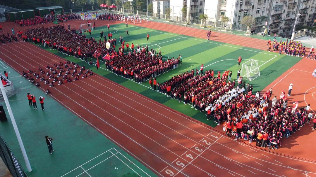 郴州市南燕小学成功举办第一届田径运动会