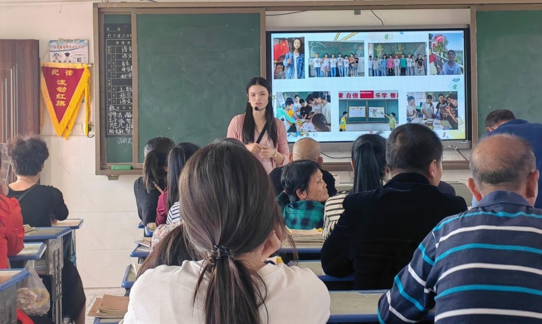 家校共育，携手前行——衡南县冠市小学召开2024年秋季家长会