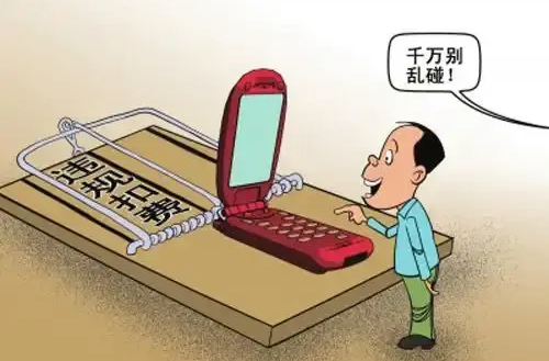 中消协提醒：当心网络页面暗藏链接，一“碰”就扣费