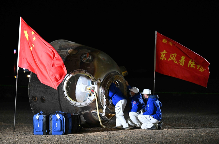 神十八返回为何要进行四次落点预报？有何作用？