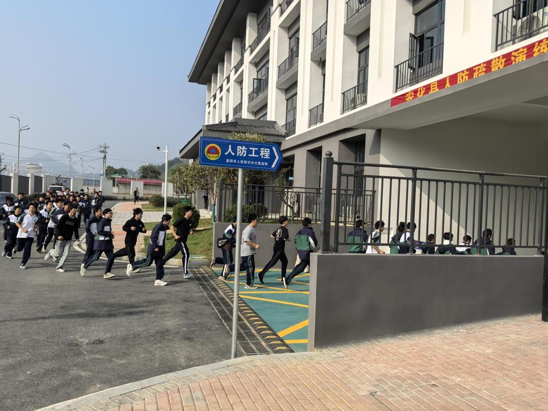 7.疏散演练现场3