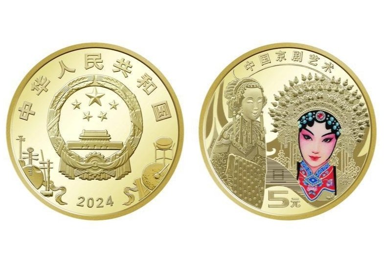 China to Issue Commemorative Coin Featuring Peking Opera