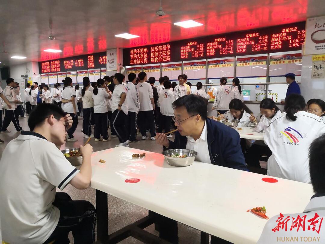 祁阳一中:守护舌尖安全 打通师生"心墙"