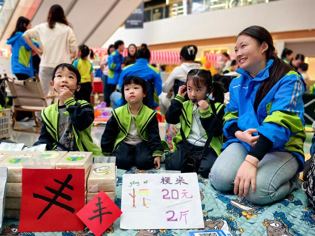 萌娃化身“带货王” 传递一粒种子的力量