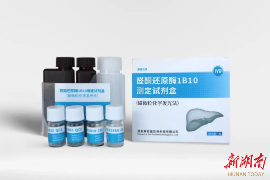 球王会南华大学肝癌防治新技术研发与产业化项目入选2023年芙蓉实验室十大科技进展