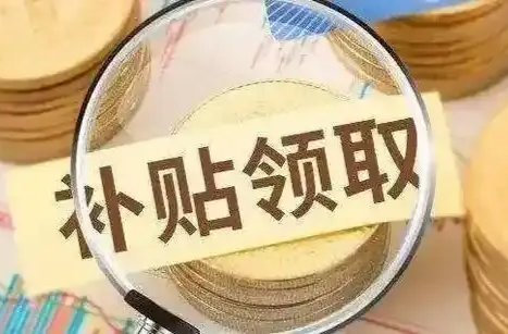 湖南发布职业技能培训补贴新政