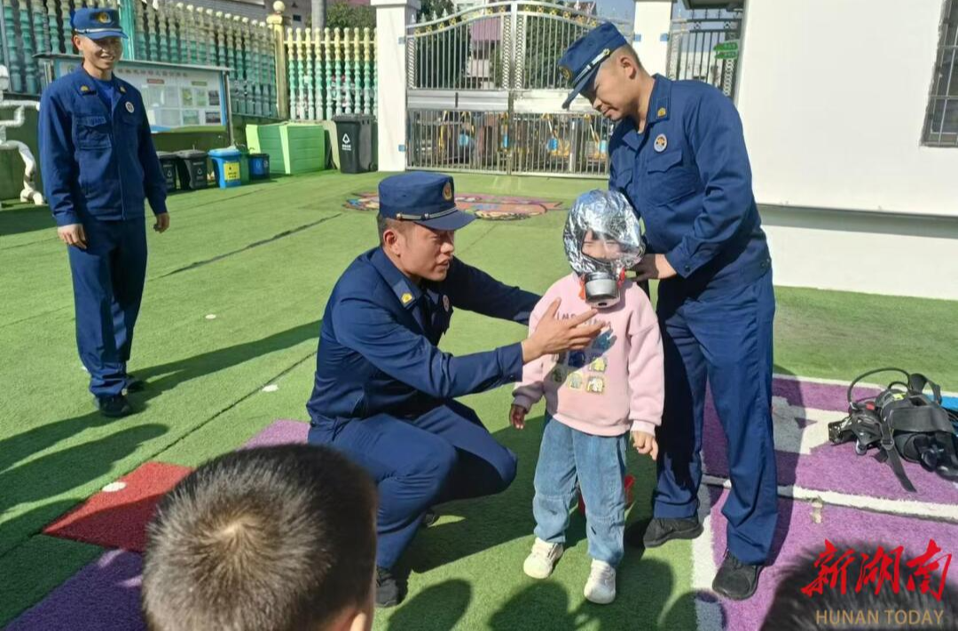 消防安全宣教日，萌娃一起学消防