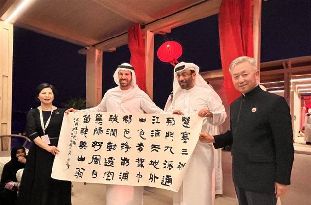 Hunan Cultural Exchange Delegation Visits UAE