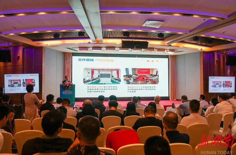 Hunan Agricultural Industry Brands Promoted in Shenzhen