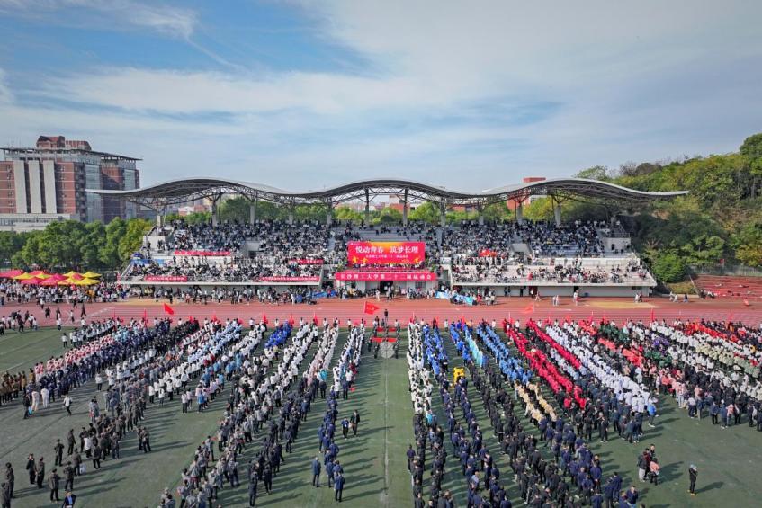 长沙理工大学举行第二十二届运动会