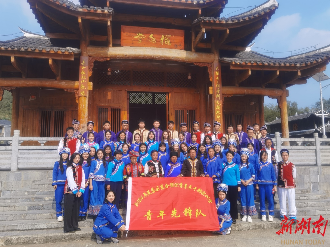 龙山土家非遗文化筑起芙蓉靛房连心桥