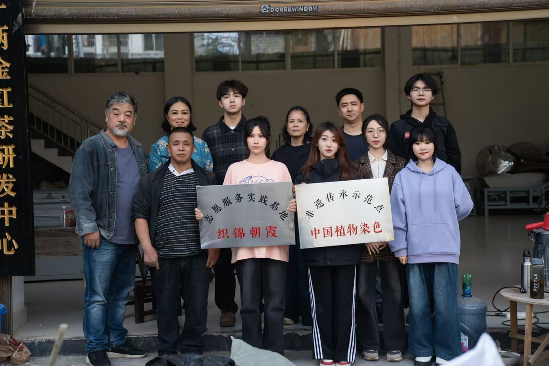 長沙民政職院藝術(shù)學(xué)院“織錦朝霞”志愿服務(wù)團(tuán)隊(duì)開展“茶產(chǎn)業(yè)+非遺”志愿實(shí)踐活動(dòng)