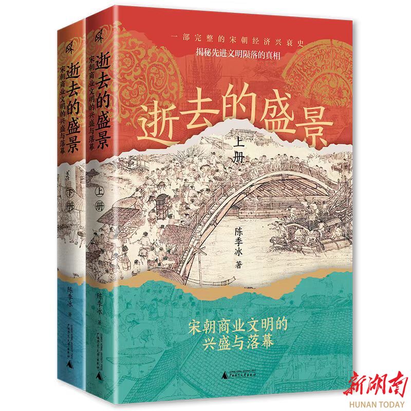 从经济学的视角，看宋朝商业文明的兴盛与落幕