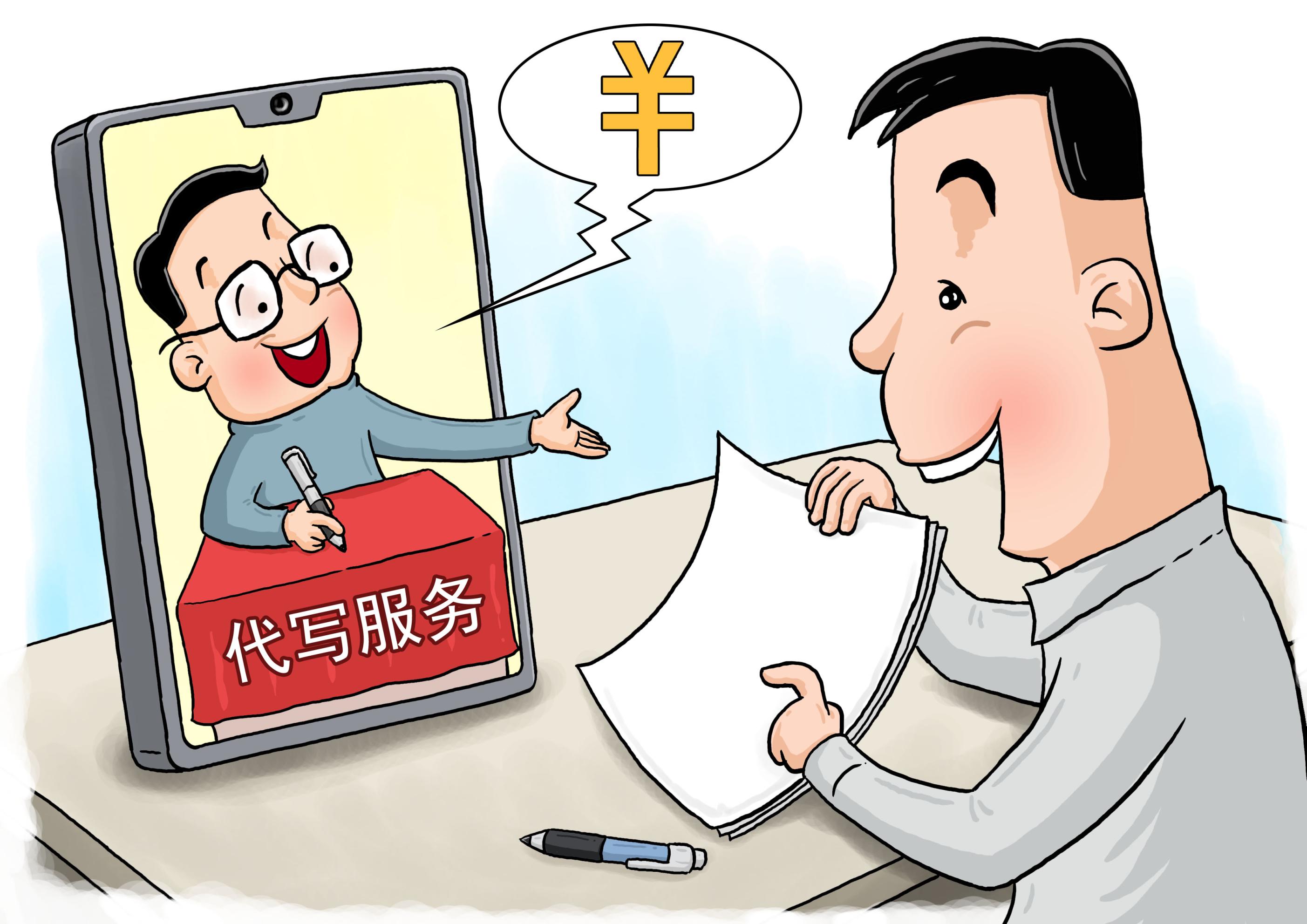 消费者、店家都喊委屈，网购服务闹纠纷，听谁的？
