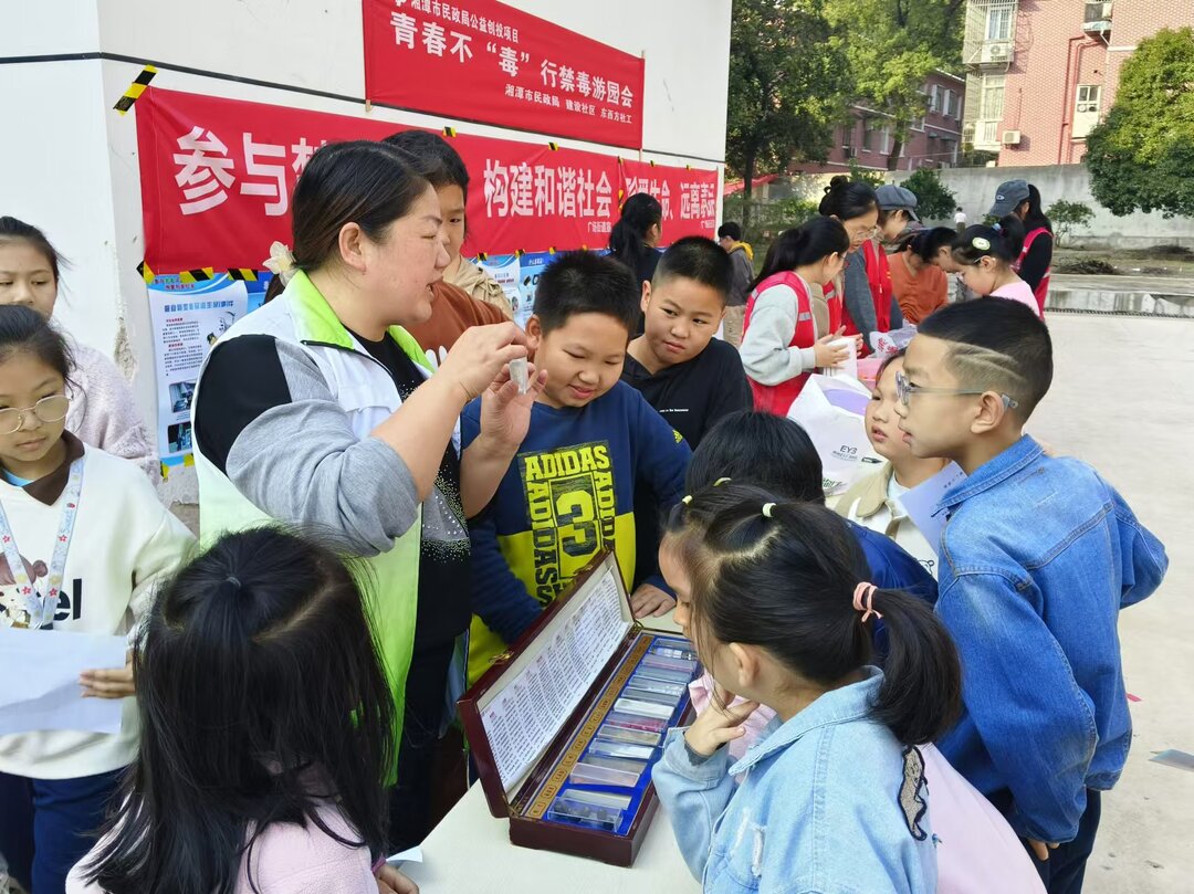 湘潭東西方社工開展“毒品遠(yuǎn)離我 健康伴我行”主題游園會