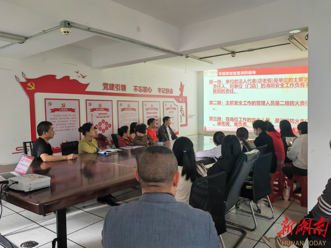 長(zhǎng)沙金線巷社區(qū)開展“119消防宣傳日”系列活動(dòng)